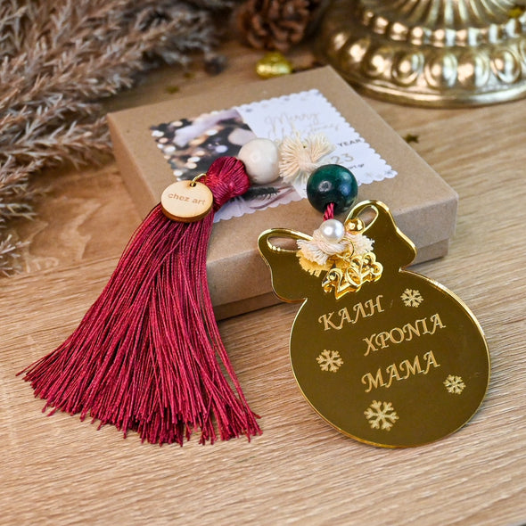 Christmas Ball Luckycharm – Για την Μαμά 24740